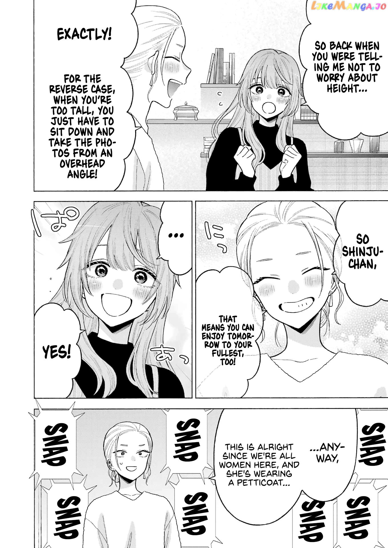 My Dress-Up Darling, Chapter 80 image 13